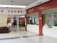 济南远大中医脑康医院是正规的医院吗